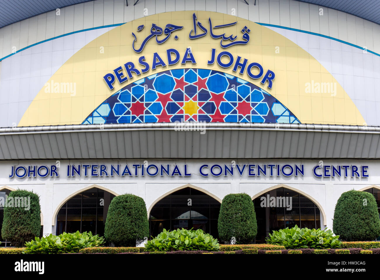 The Persada Johor International Convention Centre Stock Photo Alamy