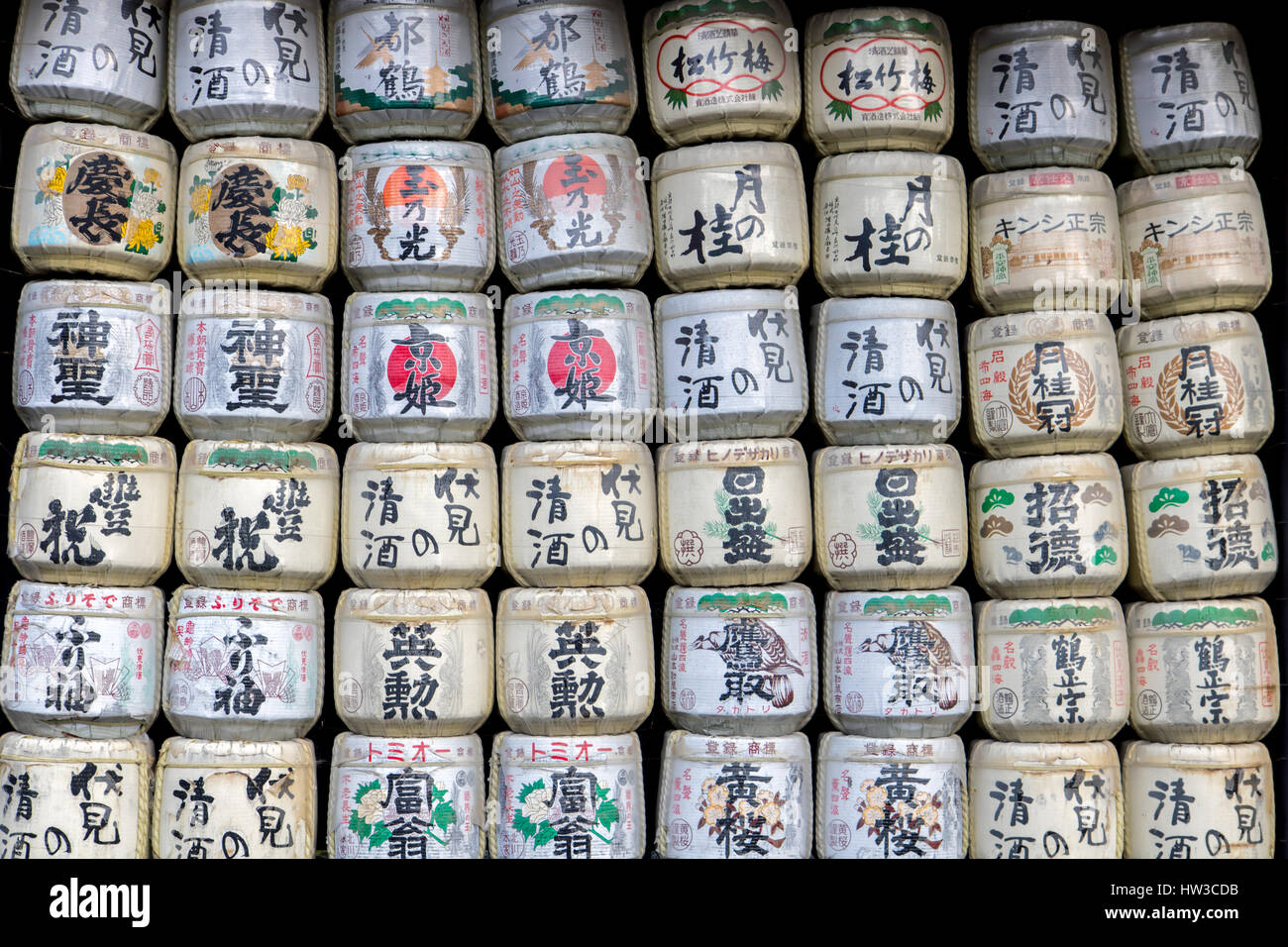 Sake container hires stock photography and images Alamy
