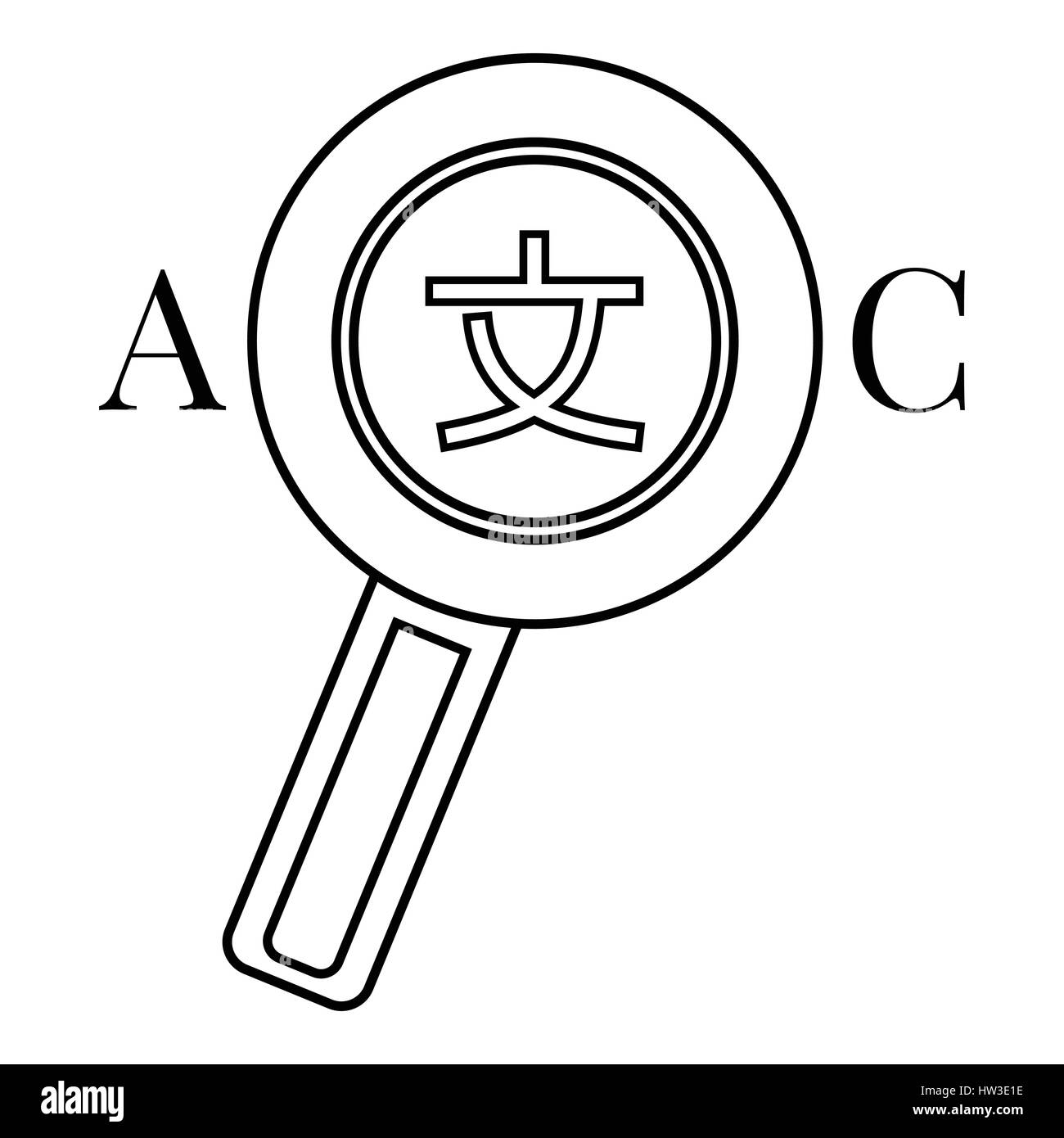 Magnifier interpreter icon, outline style Stock Vector Image & Art - Alamy
