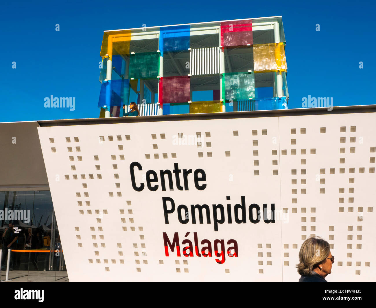 Centre Pompidou Museum modern art. Costa del Sol, Malaga. Andalusia southern Spain. Europe Stock Photo