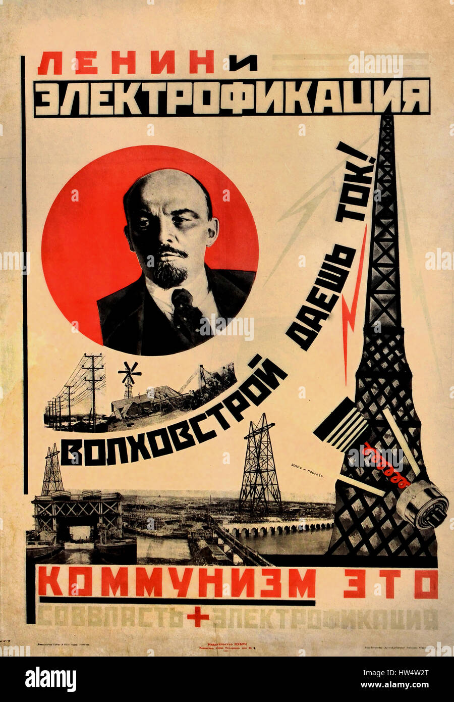 Vladimir Iljitsj Lenin 1870-1924 Russian propaganda - publicity poster Russia USSR( Russian Revolution 1917 - 1952 ) Vladimir Iljitsj Lenin 1870-1924 Stock Photo