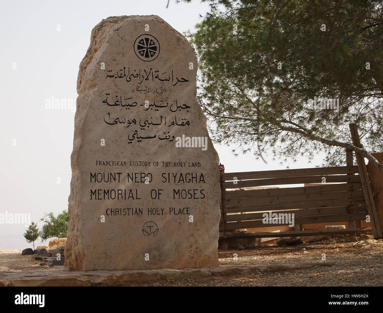 Mount Nebo is elevated ridge in Jordan, mentioned in Hebrew Bible as Stock  Photo - Alamy