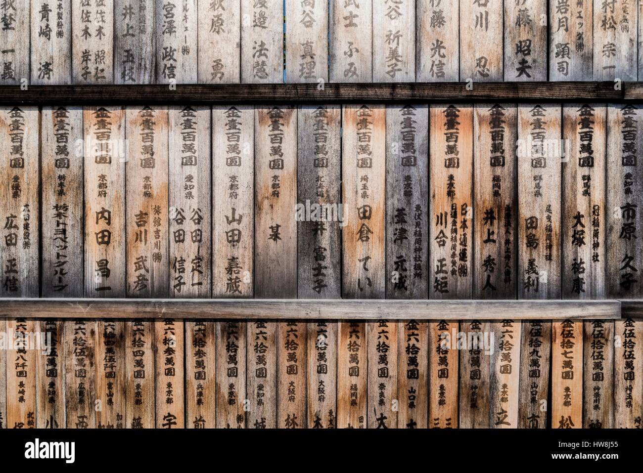 Japan, Honshu island, Kyoto, Fushimi Inari is a shinto temple, Shown ...