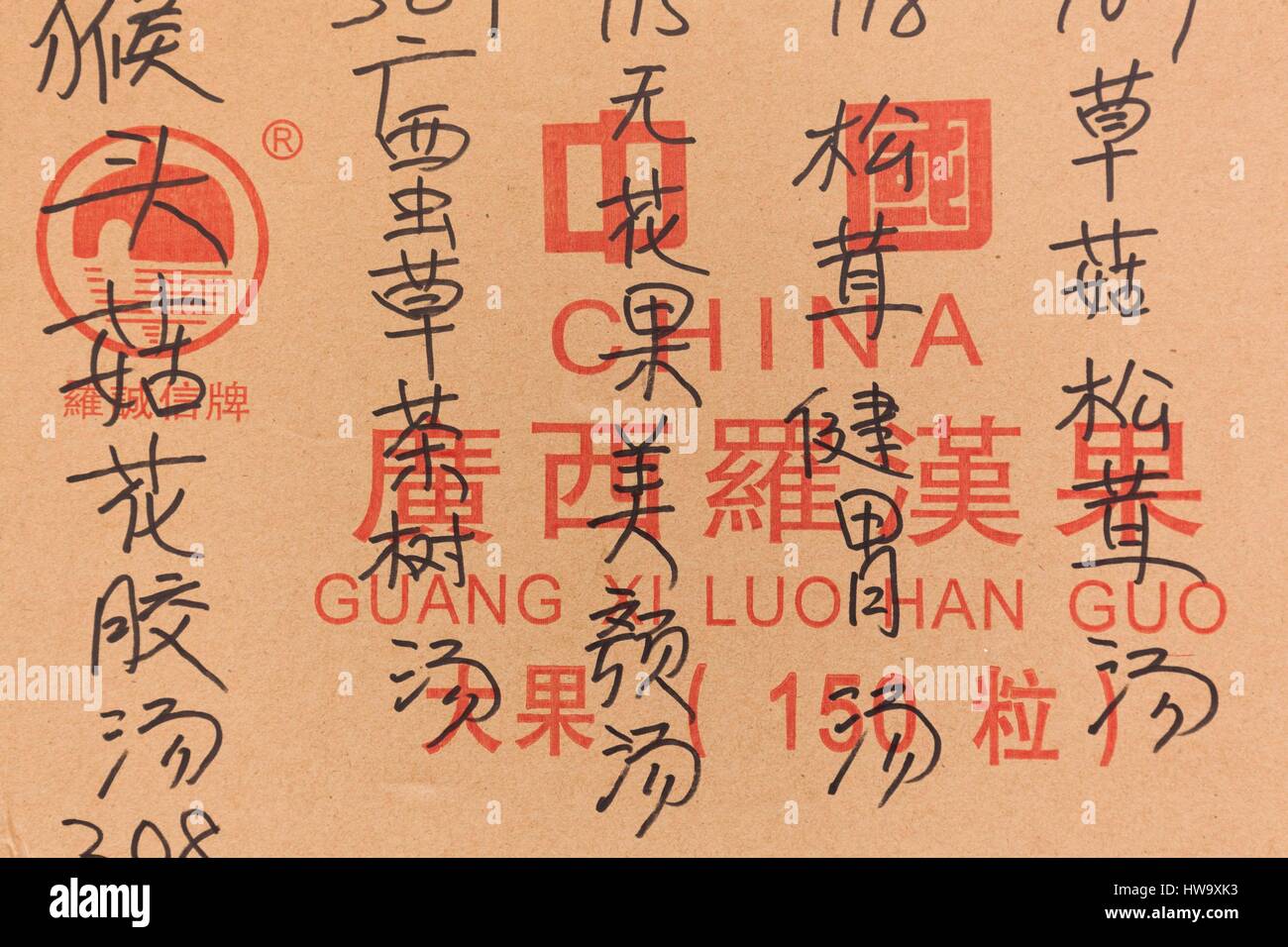 Chinese Lettering High Resolution Stock Photography and Images - Alamy