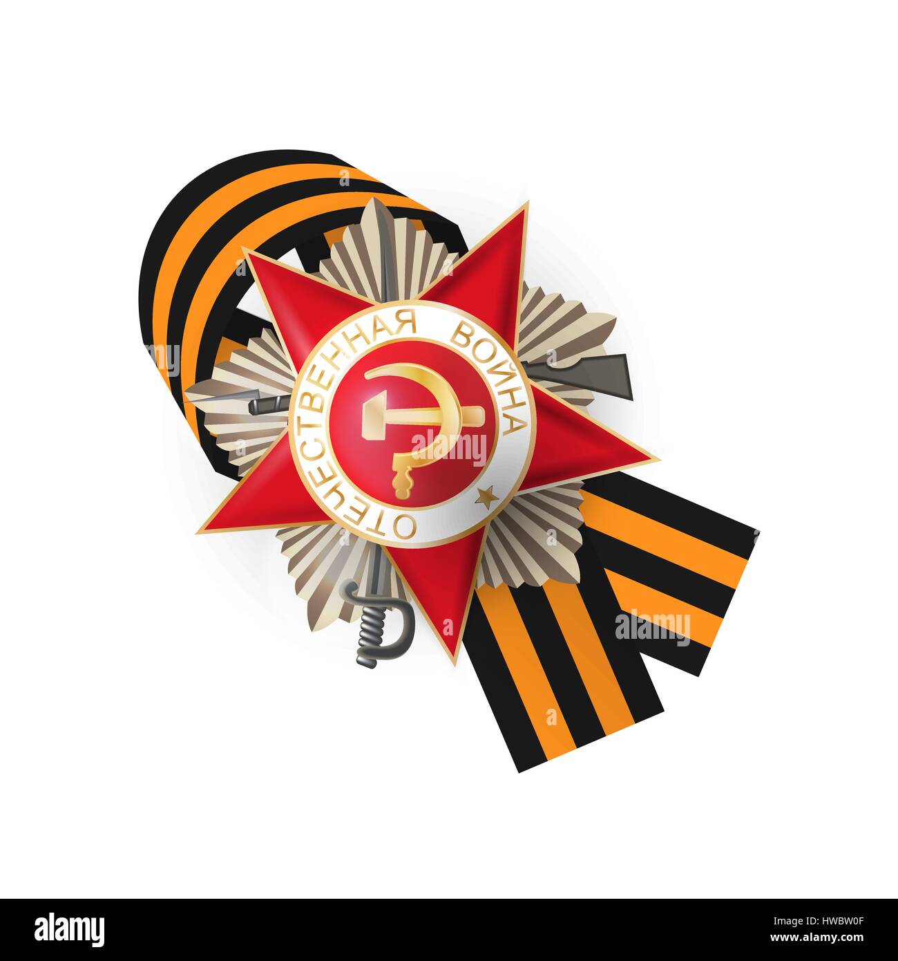 9 may russian victory day medal ribbon Stock Vector