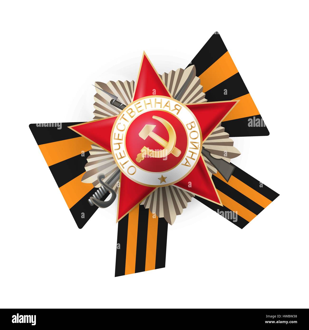 Ribbon medal 9 may russian victory day Stock Vector