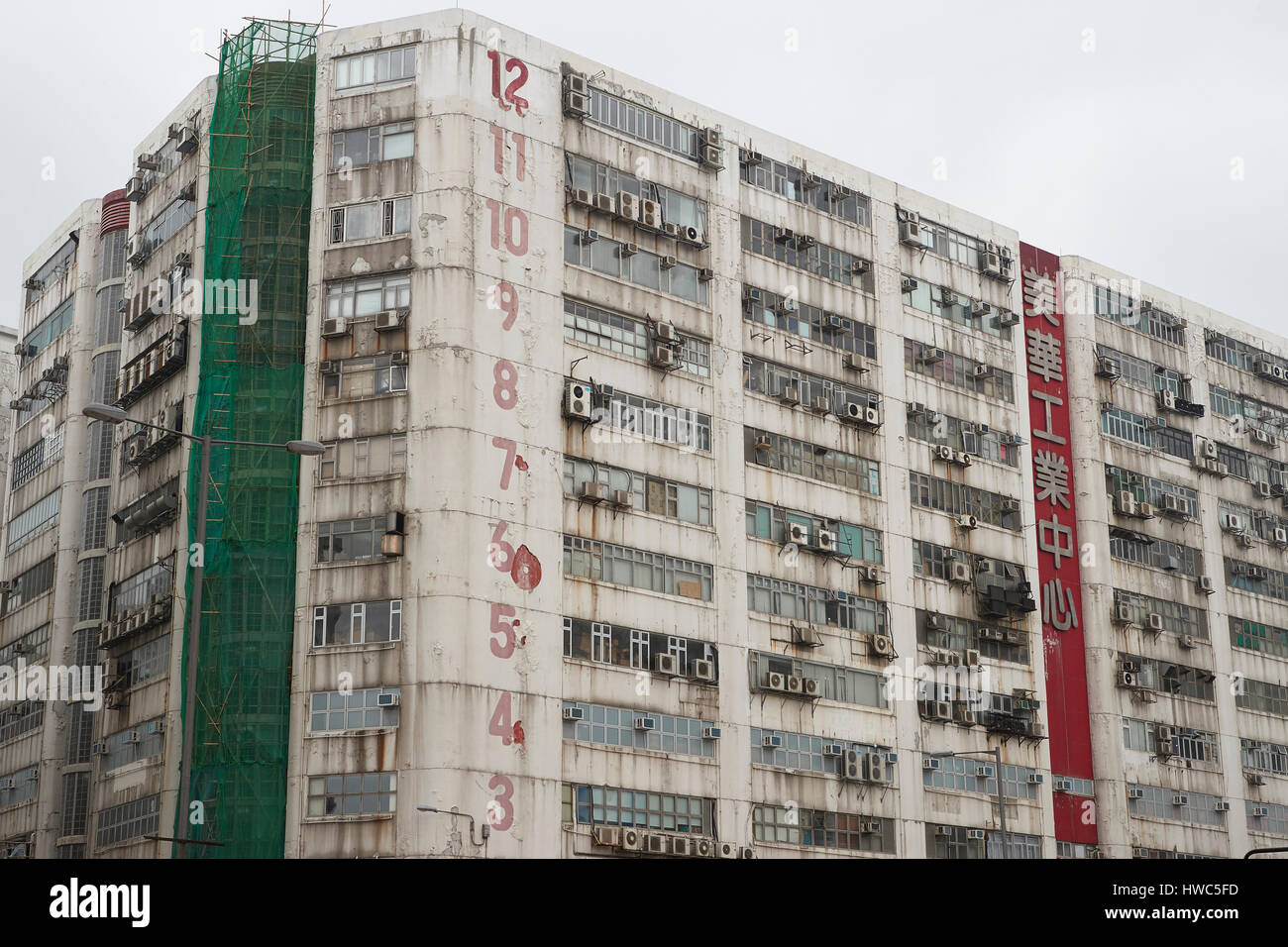 Grim Industrial Building in Kowloon City, Hong Kong Stock Photo Alamy