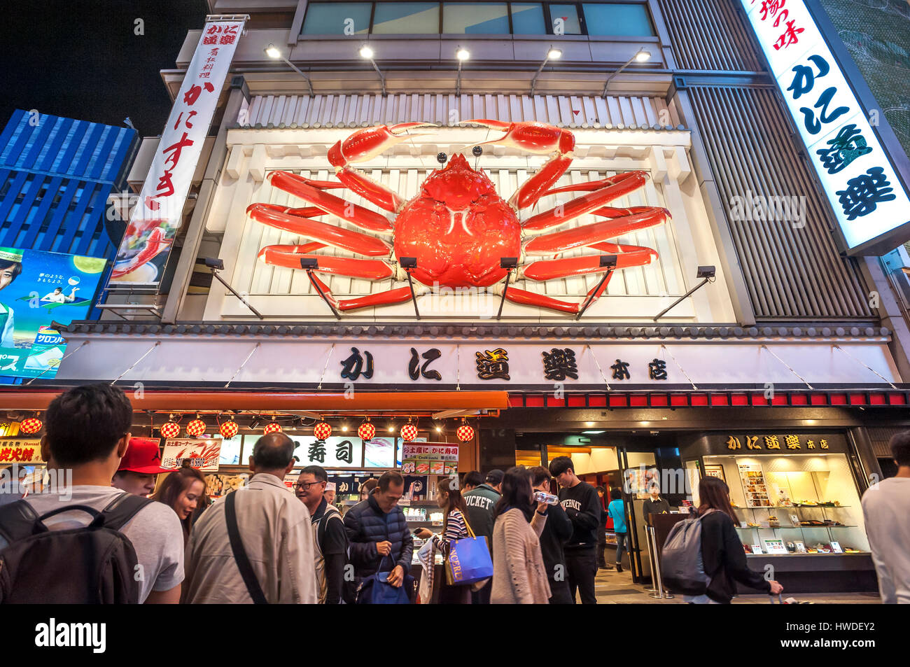 The famous crab sign outside the Kani Doraku crab restaurant in the Dotonbori district in Osaka, Japan Stock Photo