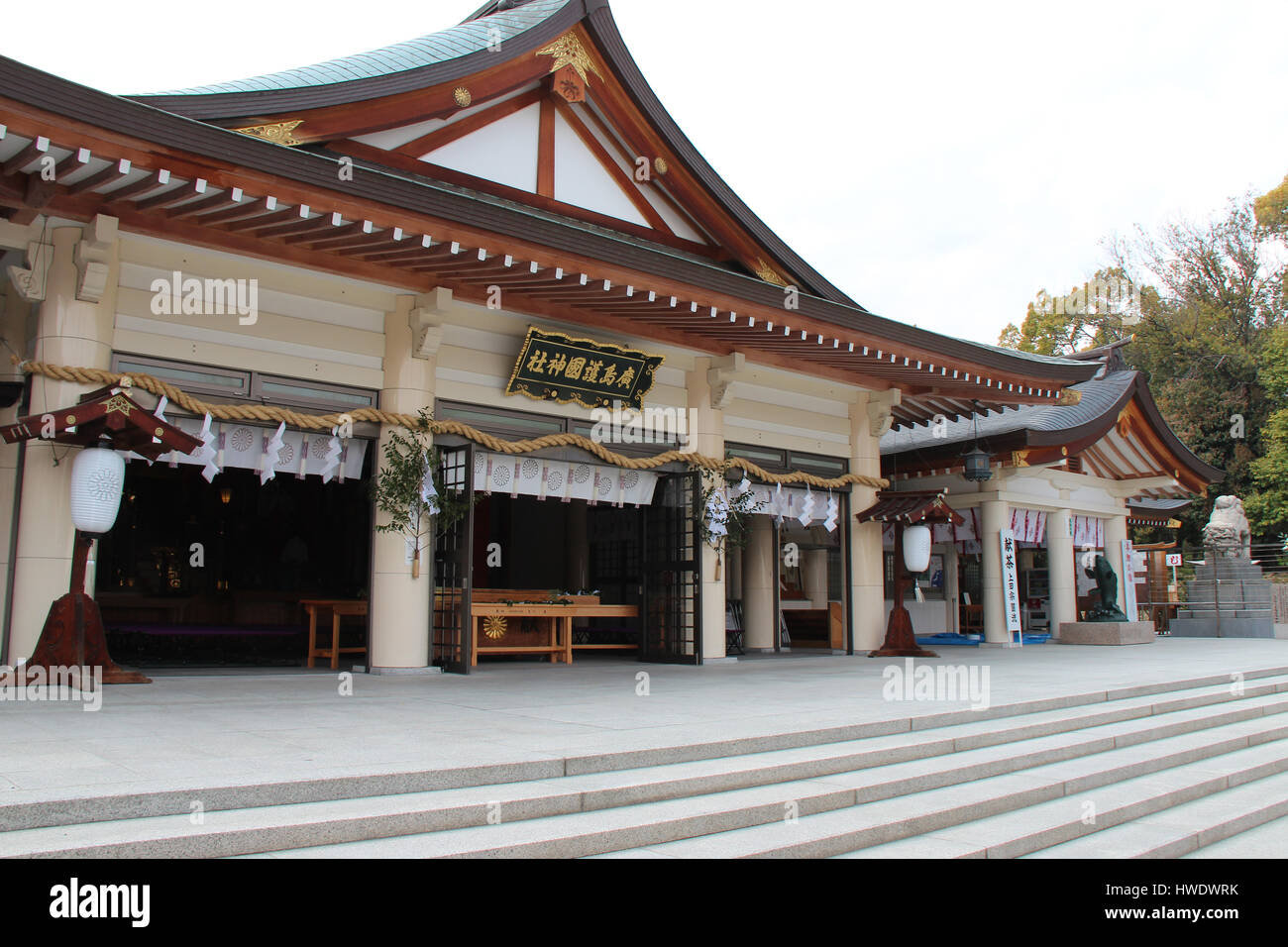 Gokokujinja in hiroshima (Japan Stock Photo Alamy