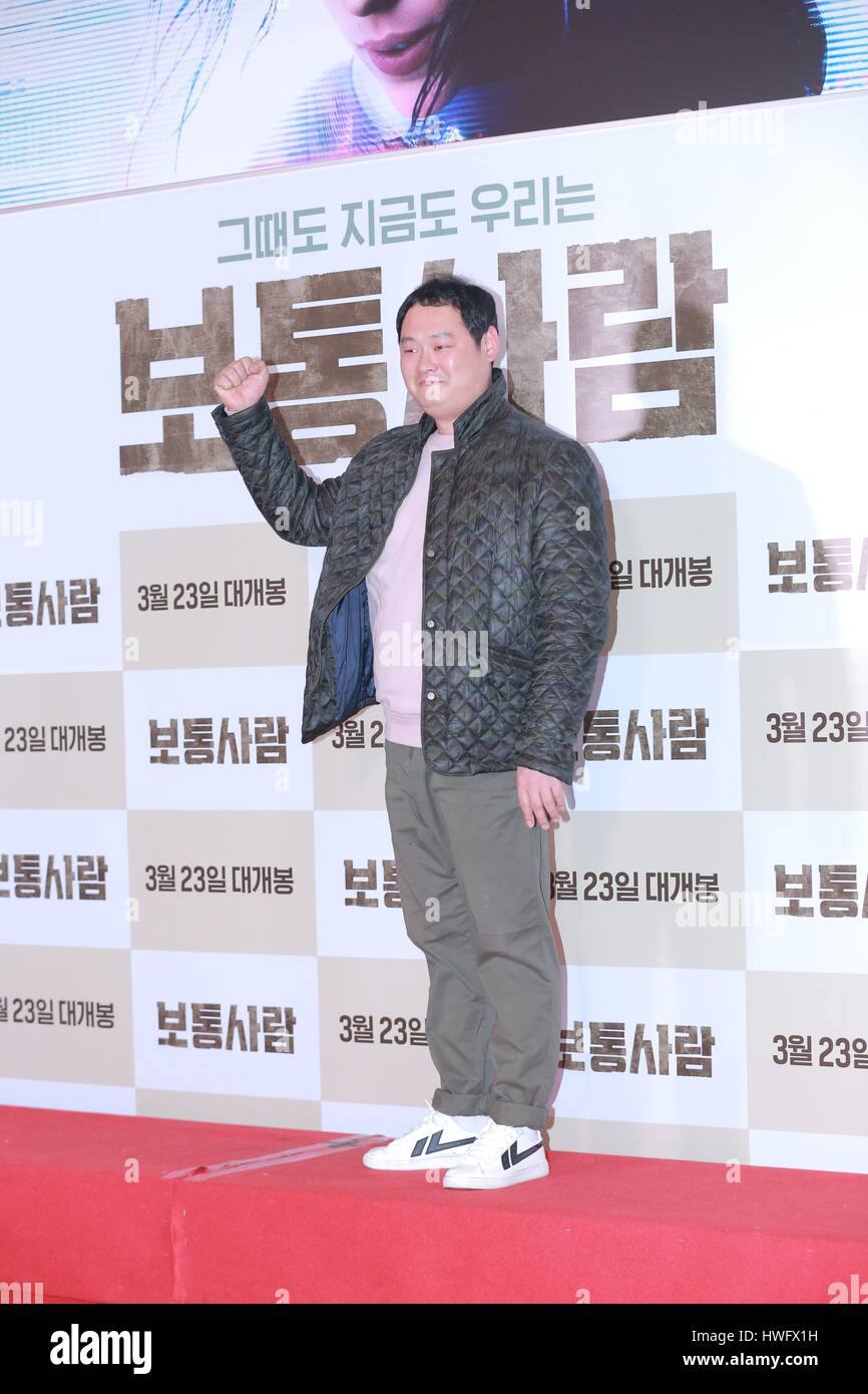 Su Hyeon Im