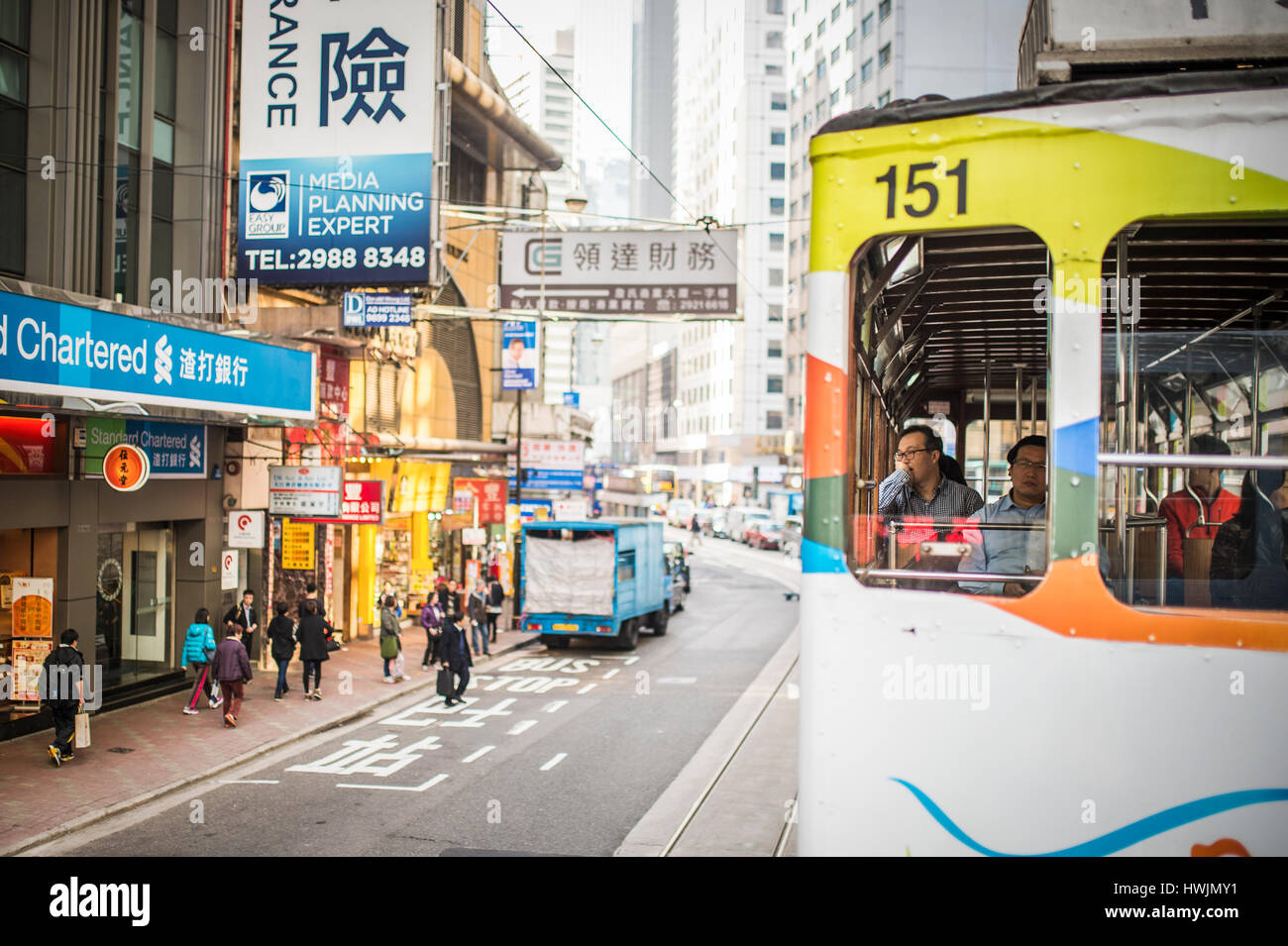 HONG KONG - JANUARY 15: Double-decker trams. Trams also a major tourist attraction and one of the most environmentally friendly ways of traveling in H Stock Photo