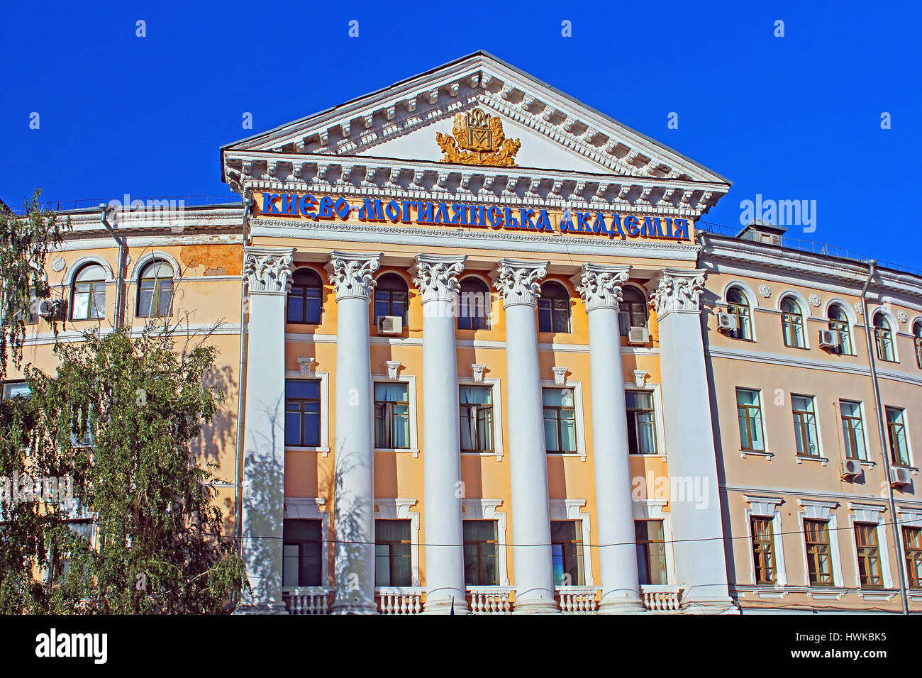 National University of Kyiv-Mohyla Academy (NaUKMA), a national, coeducational research university located in Kyiv, Ukraine Stock Photo
