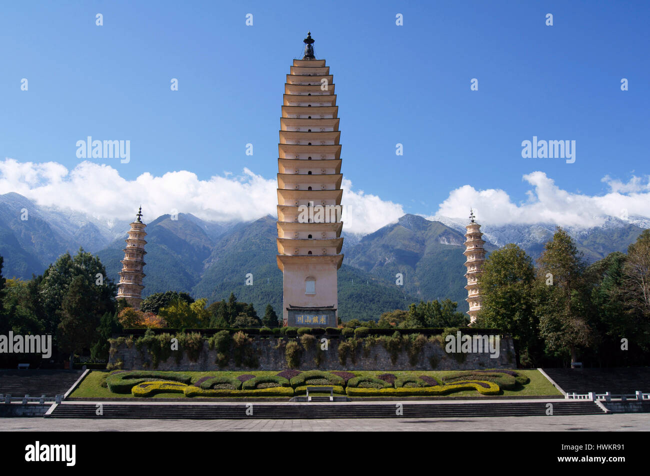 Three Pagodas of Dali Stock Photo