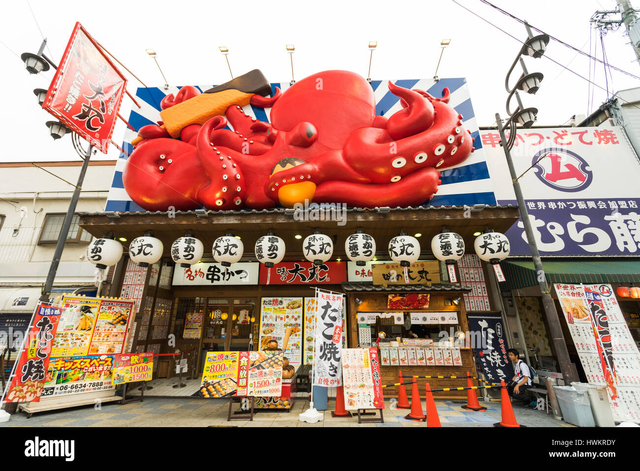 Cafe in osaka hi-res stock photography and images - Alamy