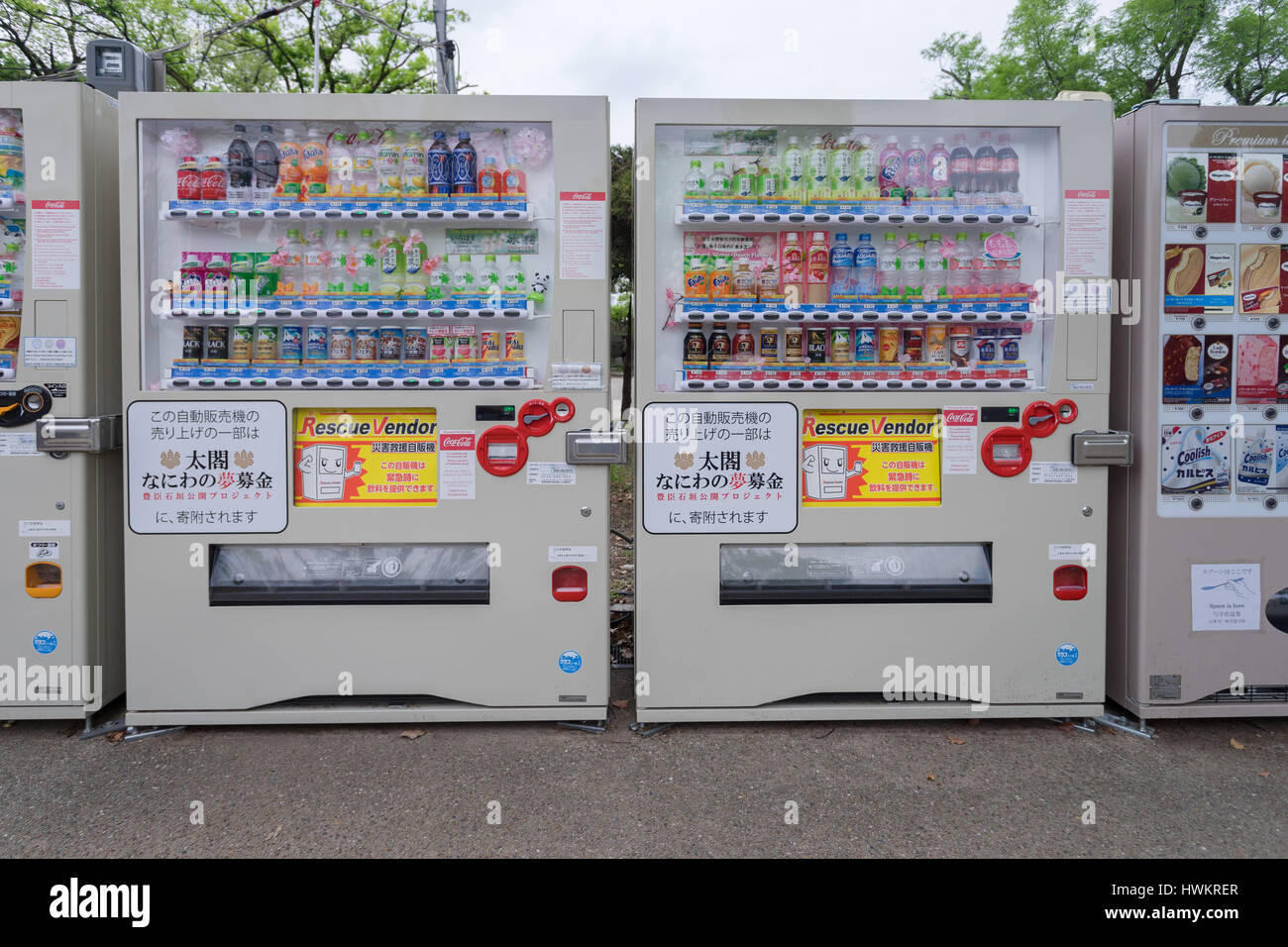 Number vending machine hires stock photography and images Alamy