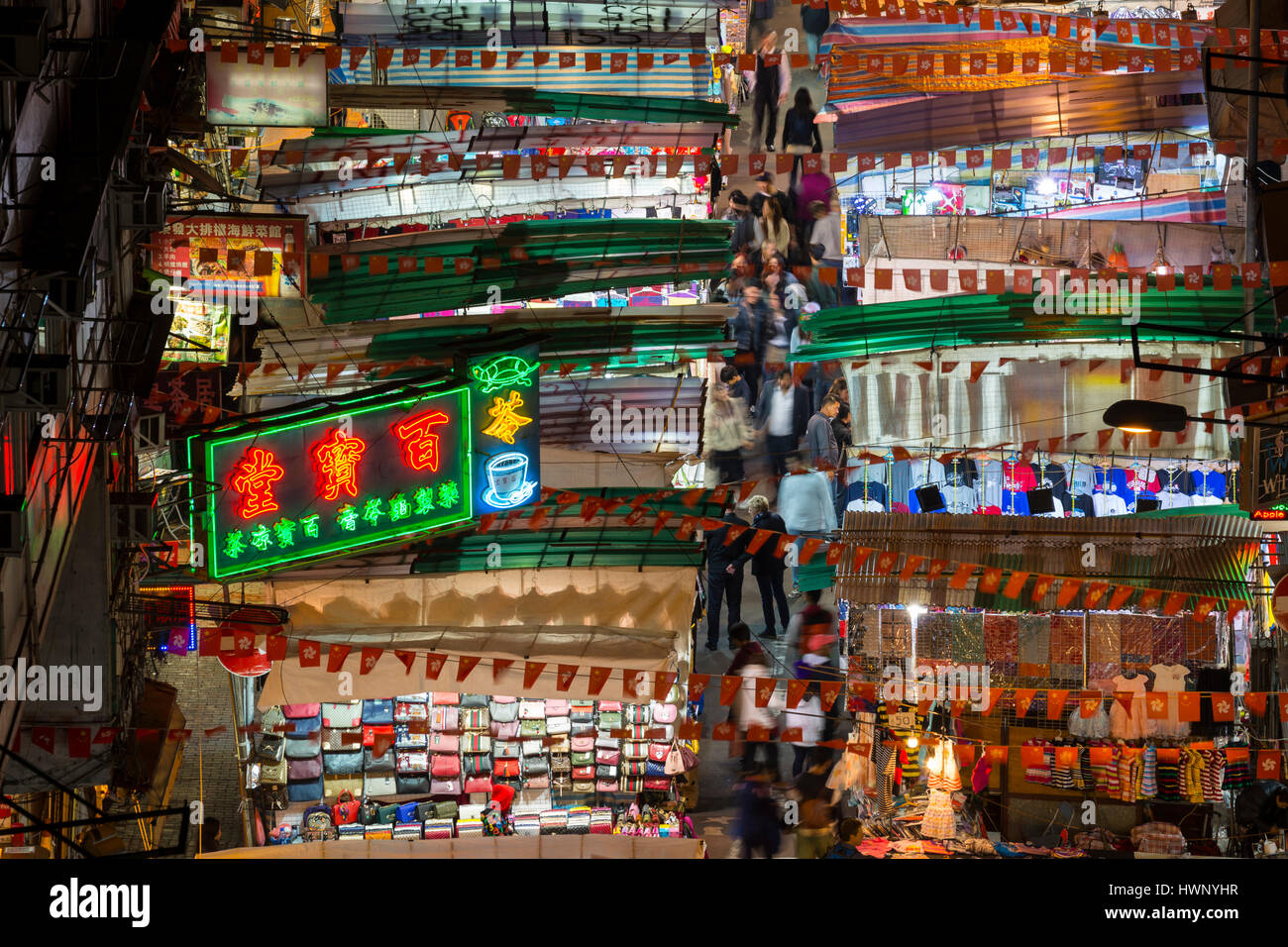 The famous Temple street night market, Kowloon, Hong Kong Stock Photo