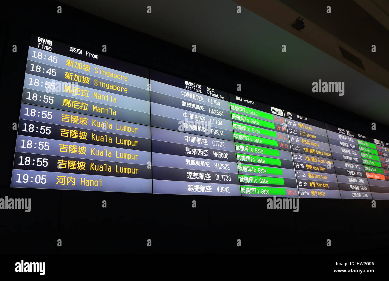 Flight information board displays arrival schedules at Taipei International airport in Taipei Taiwan. Stock Photo