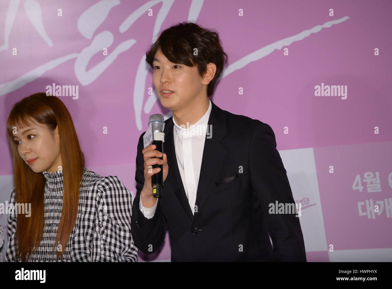 Seoul, Korea. 21st Mar, 2017. Sandara Park and Han Jae suk attend the press premiere of One Step in Seoul, Korea on 21th March, 2017.(China and Korea Rights Out) Credit: TopPhoto/Alamy Live News Stock Photo
