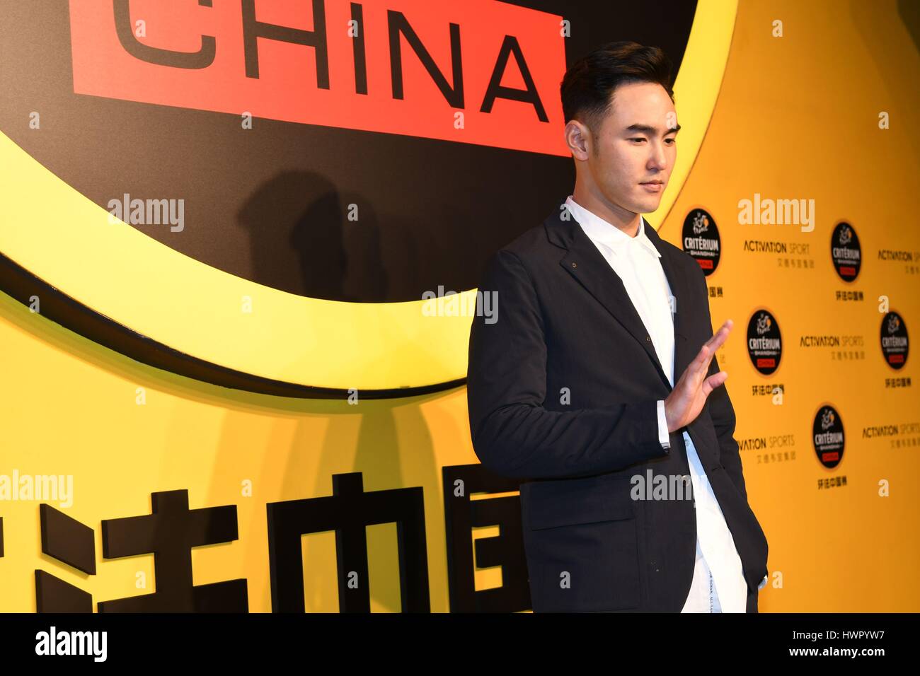Shanghai, China. 22nd Mar, 2017. Ethan Ruan attends Tour de France ...