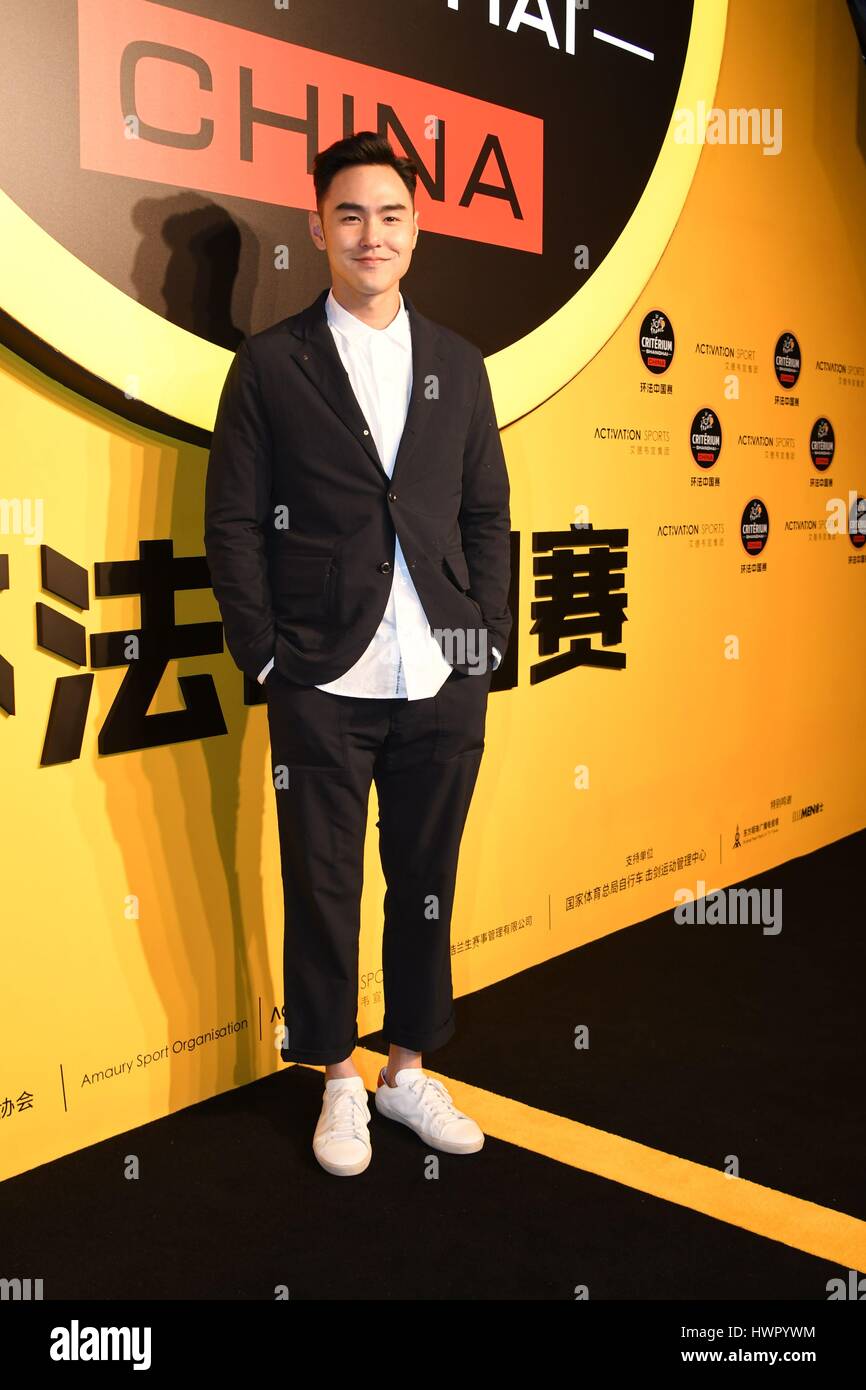 Shanghai, China. 22nd Mar, 2017. Ethan Ruan attends Tour de France ...