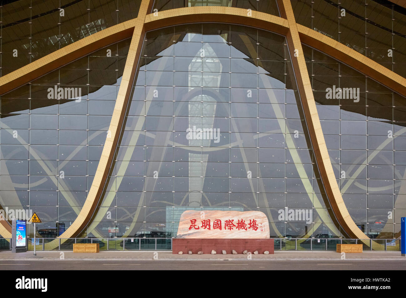 Kunming Changshui International Airport, Yunnan, China Stock Photo - Alamy