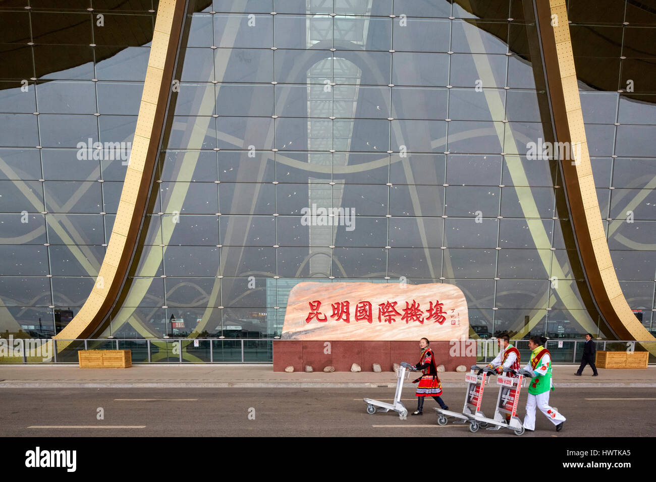 Kunming Changshui International Airport, Yunnan, China Stock Photo