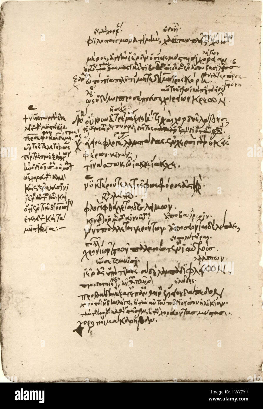 Aristophanes, The Frogs, Vaticanus graecus 918 Stock Photo Alamy