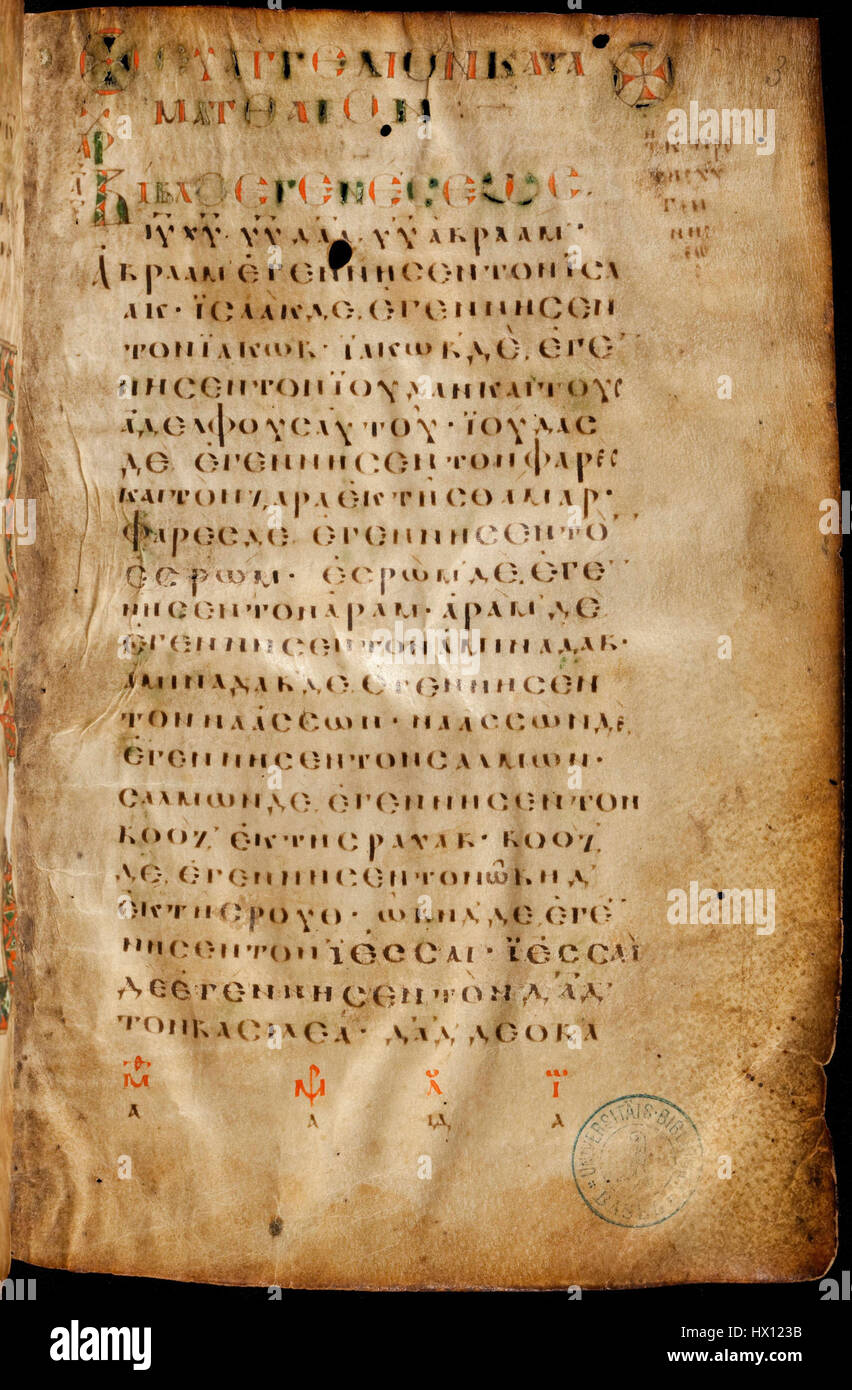 The Codex Basilensis is an ancient manuscript containing the Gospel of ...