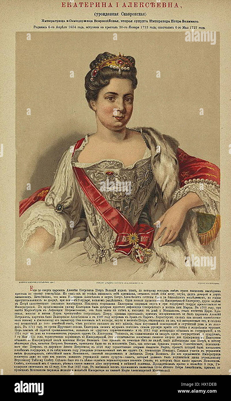 Ekaterina I, also known as Catherine I of Russia, was the second wife ...
