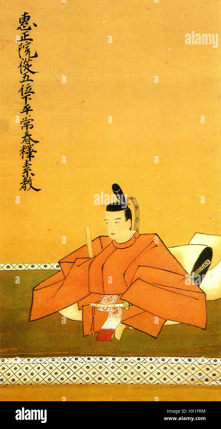 Endo hires stock photography and images Alamy