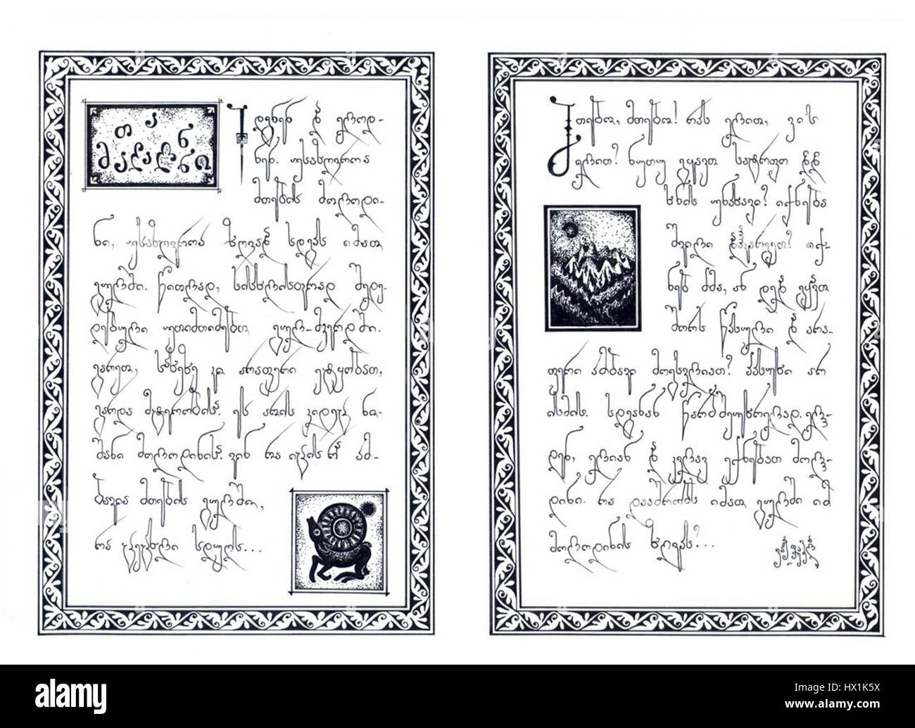 Three Georgian Scripts Georgian script hi-res stock photography and images - Alamy