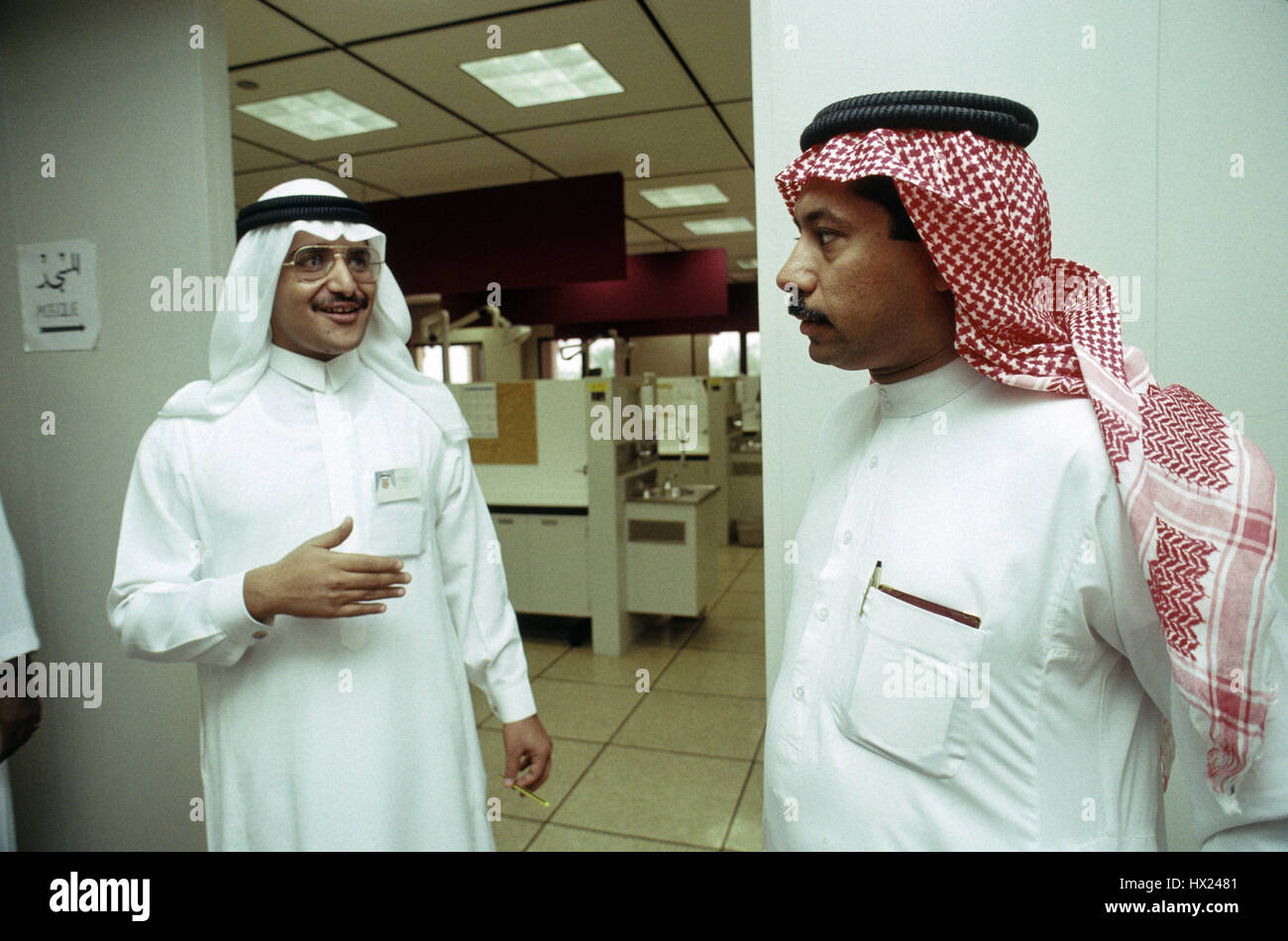 The School of Dentistry at King Saud University in Riyadh, Saudi Arabia