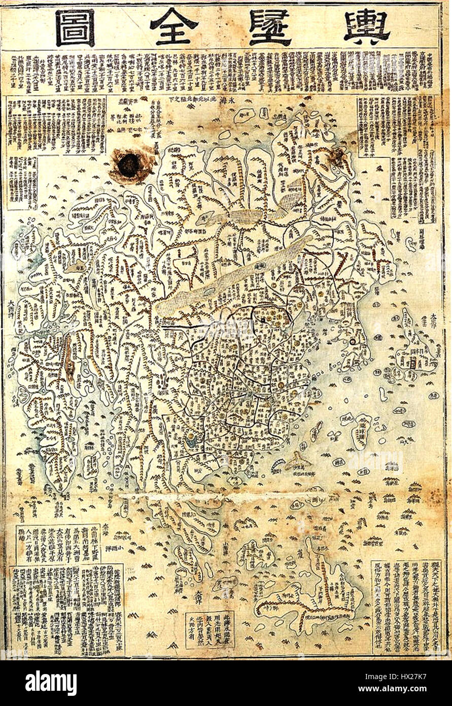Korean map Yeoji jeondo 01 Stock Photo - Alamy