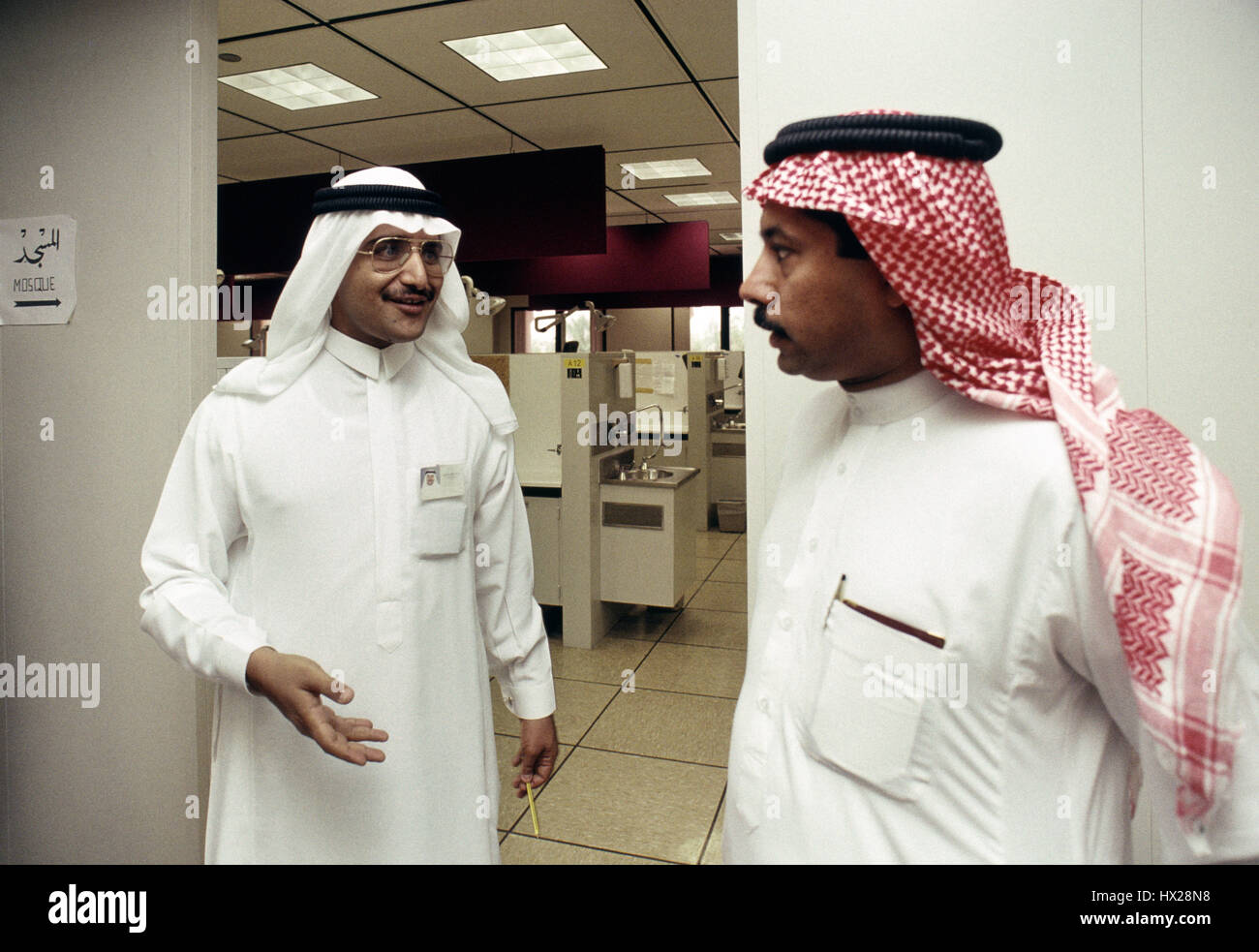 The School of Dentistry at King Saud University in Riyadh, Saudi Arabia