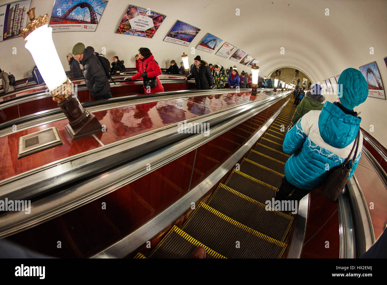Fisheye photo of metro station Komsomolskaya in Moscow Stock Photo