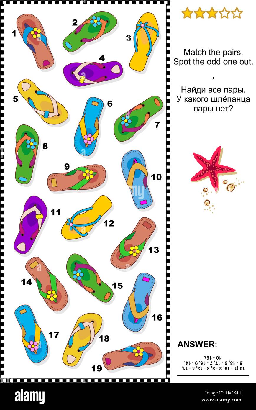 Colorful flipflops visual logic puzzle Stock Vector Image & Art Alamy