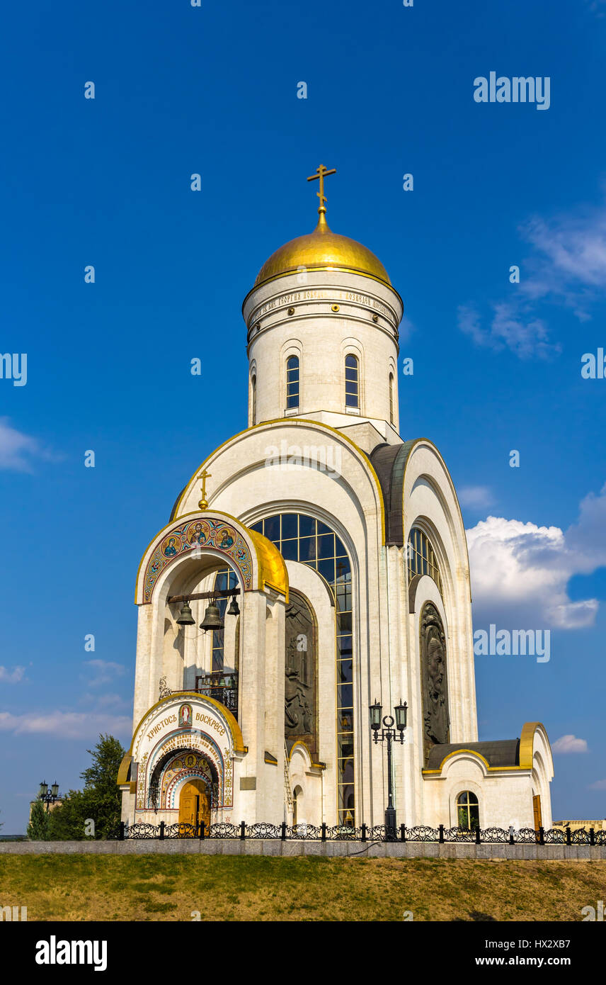 Church of St. George on the Poklonnaya Hill: address, photo 40 Church of St. George on the Poklonnaya Hill: address, photo 1