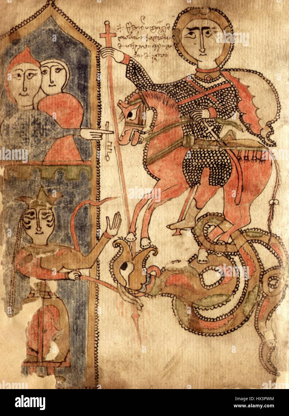 Life and Martyrdom of St. George (Georgia, XVII c Stock Photo - Alamy