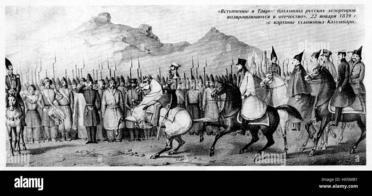 The repatriation of the Russian deserters in Persia (Iran), 1838 Stock Photo