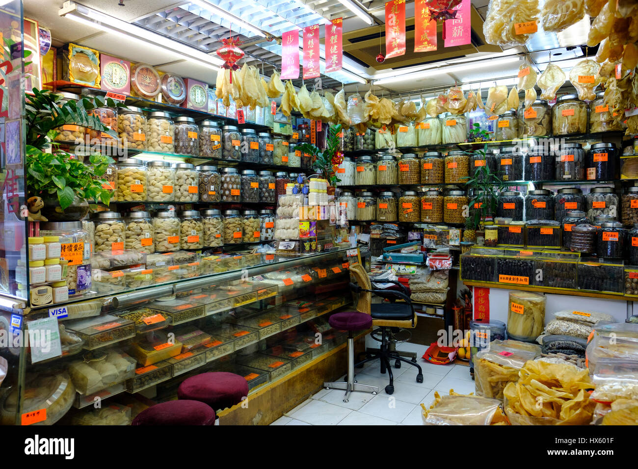 Interior of a shop selling dried seafood, bird's nest and other traditional Chinese tonic foods, Hong Kong Island, China. Stock Photo