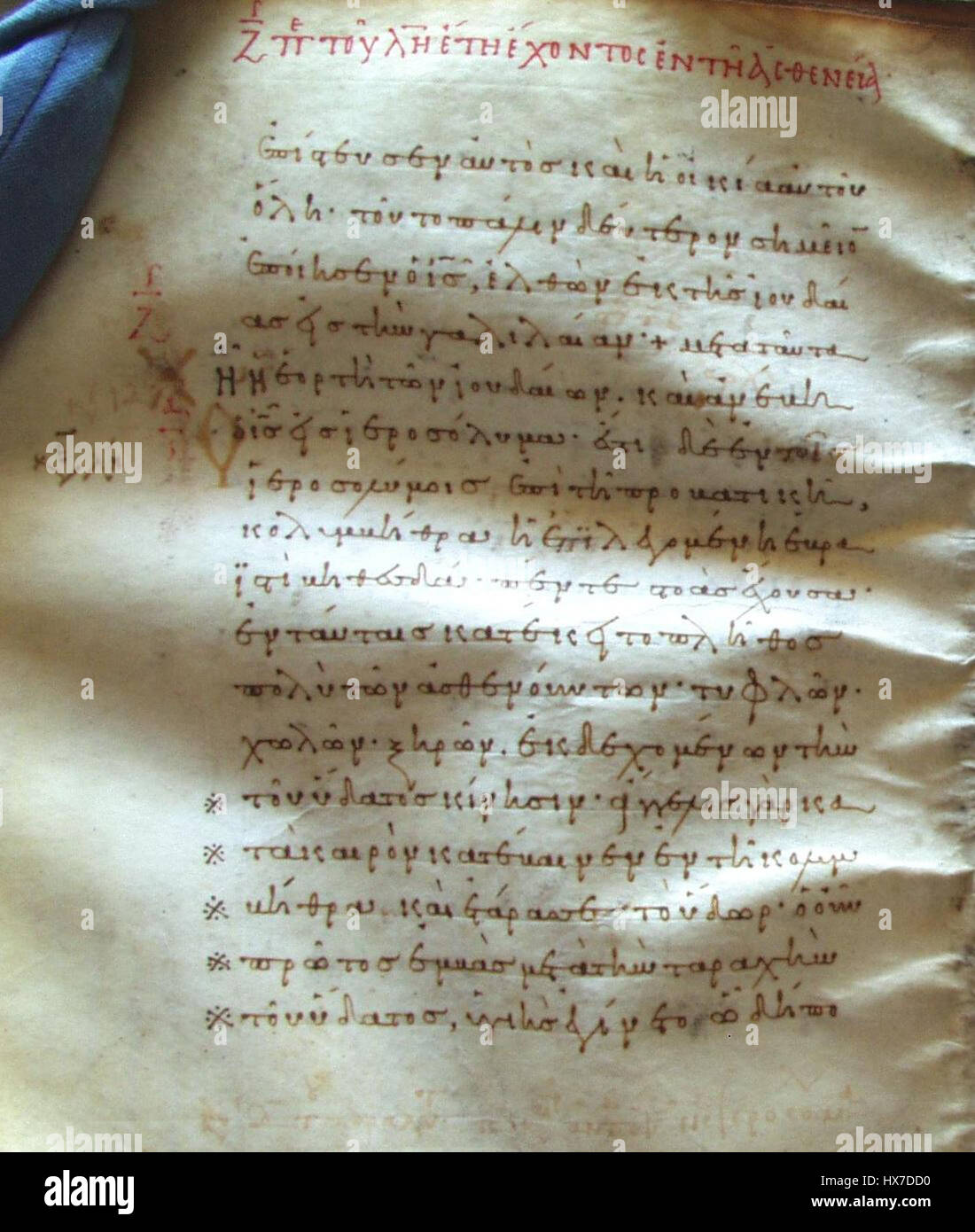 Scriptures In Script Images A manuscript from the 7th century, Minuscule 669, held in the Gregory ...