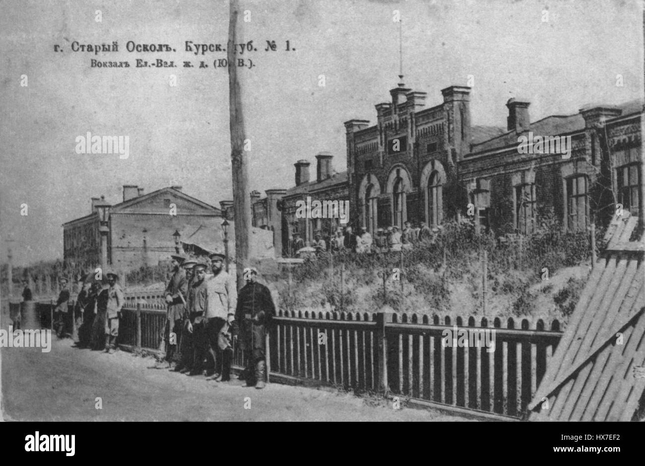 Old Stary Oskol Train Station Stock Photo - Alamy