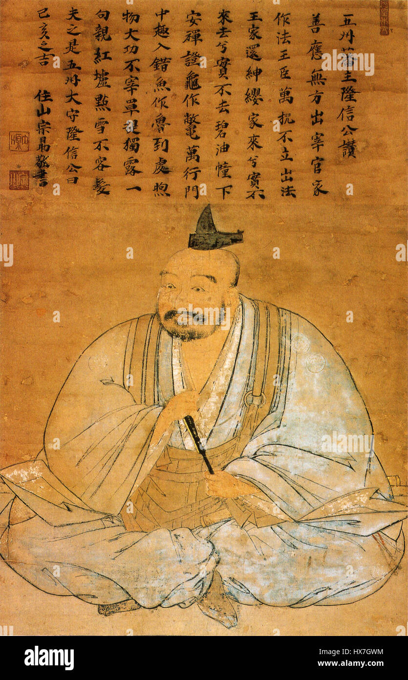 眼光ビーム | 田名網敬一 | アダチ版画 現代の浮世絵