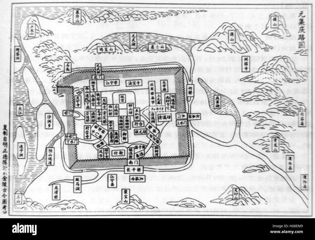 The Yuan Dynasty map of Nanjing,by Chen Yi Stock Photo Alamy