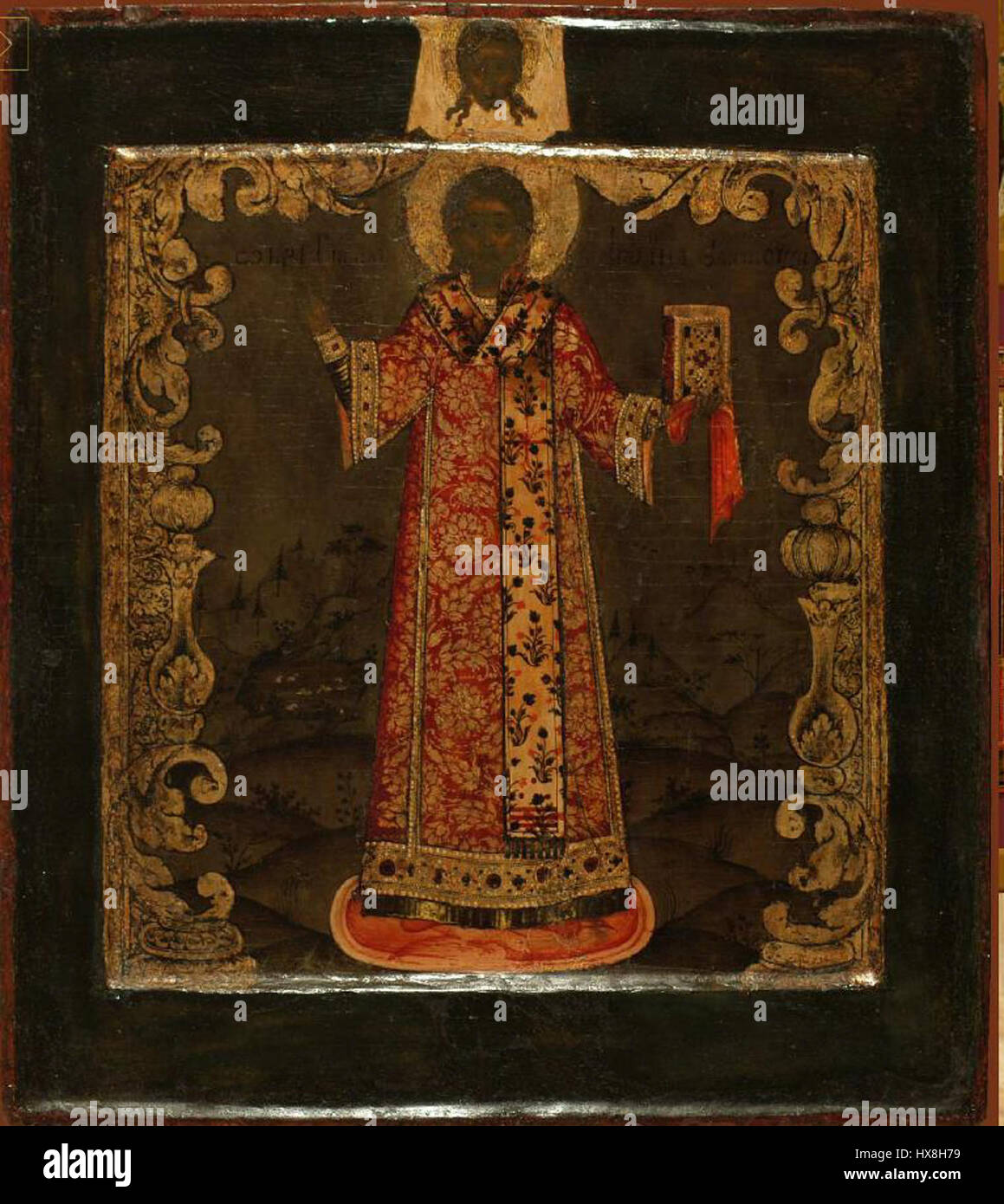 The title, translated from Cyrillic, refers to a cultural or historical ...