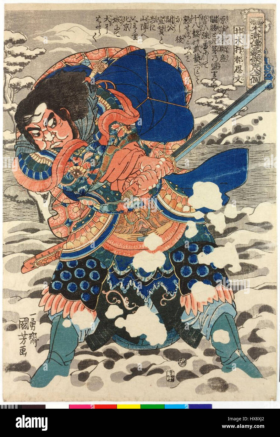 Japanese samurai 19th century hi-res stock photography and