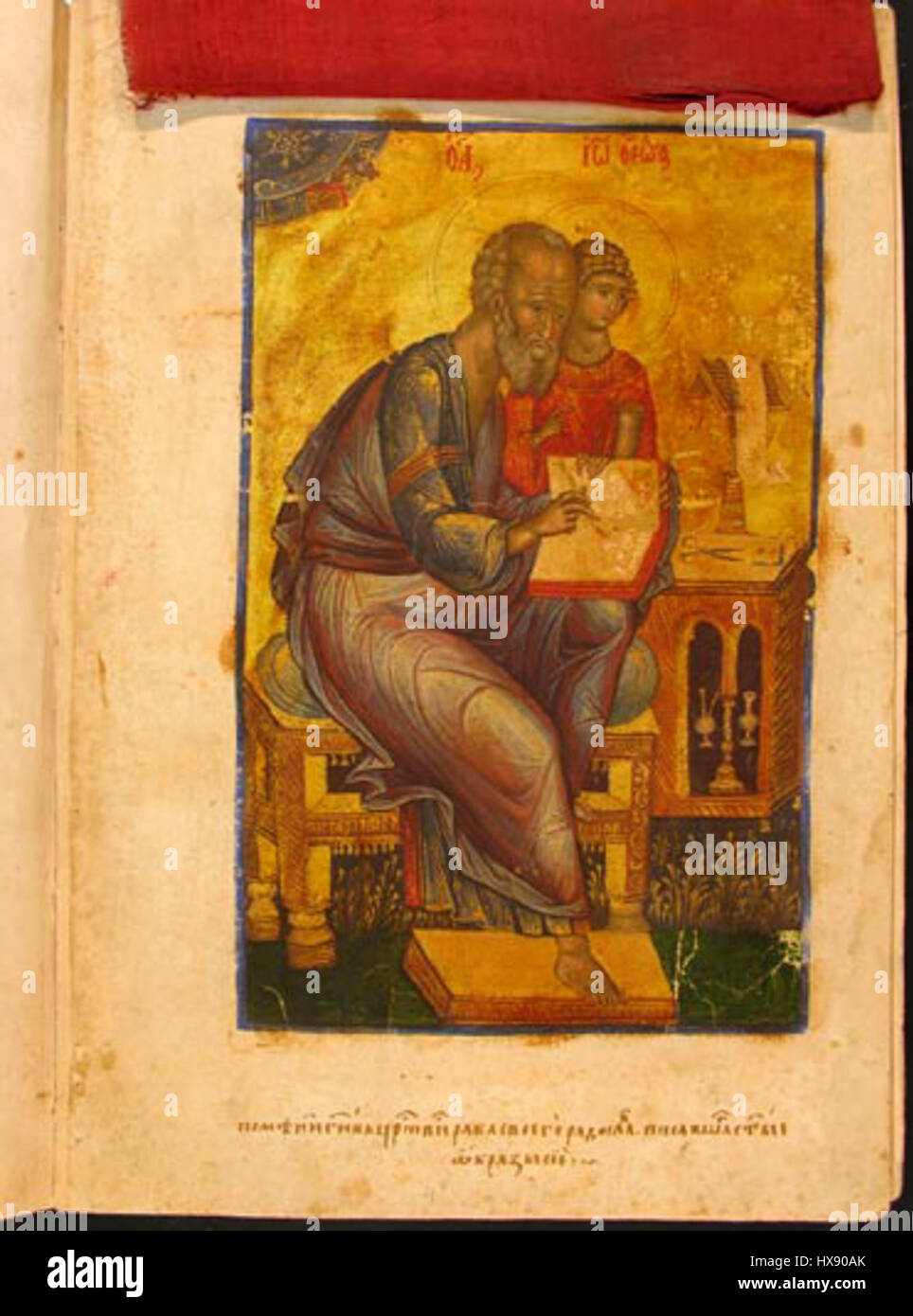 Saint john writing his gospel hi-res stock photography and images - Alamy