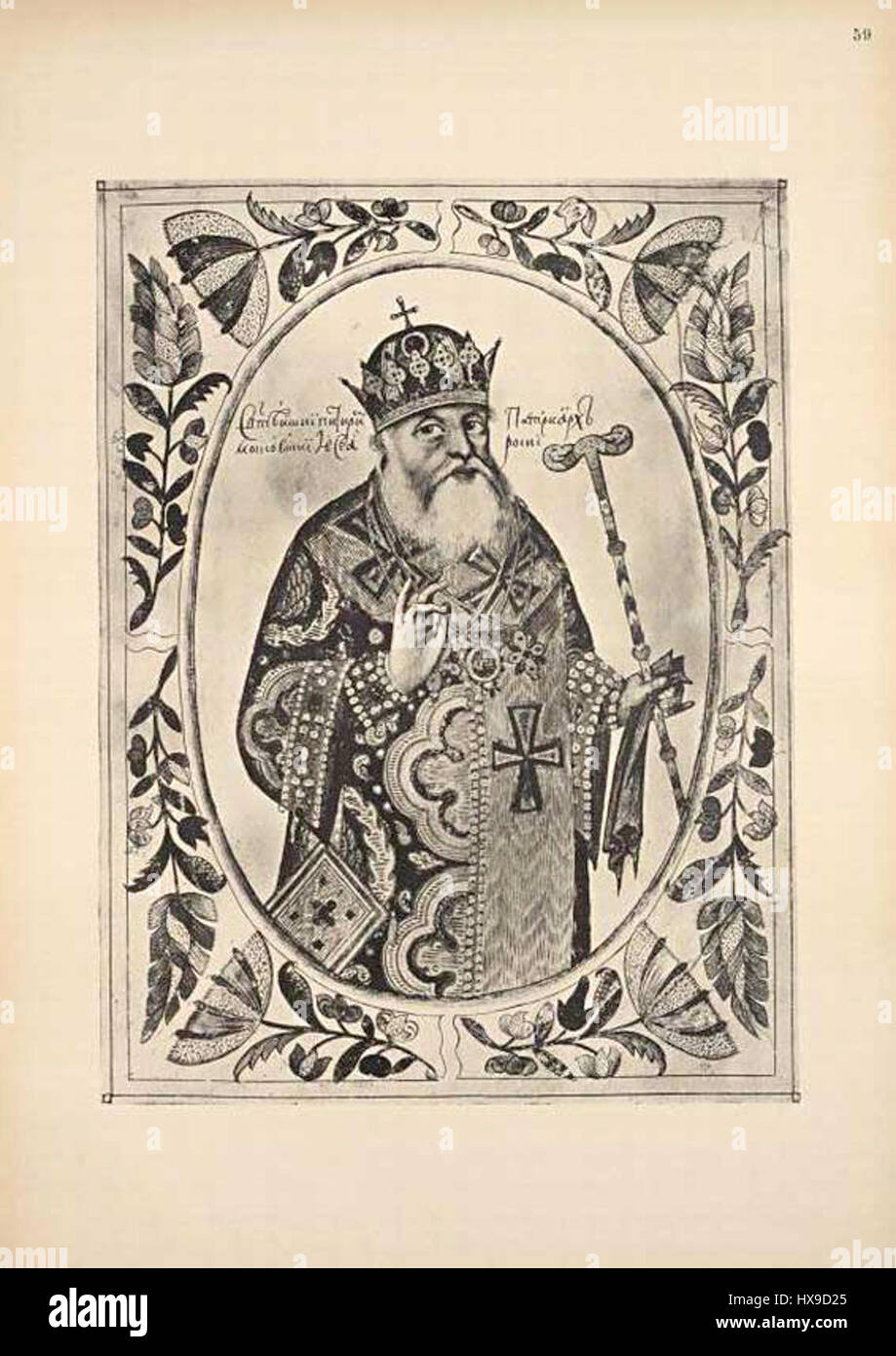 Pitirim from Tsarsky titulyarnik Stock Photo Alamy