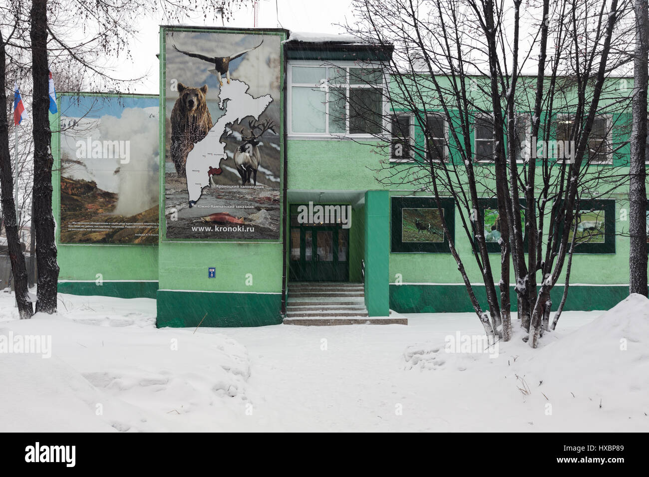 YELIZOVO CITY, KAMCHATKA PENINSULA, RUSSIAN FEDERATION - JANUARY 5, 2017: Winter view of building of Kronotsky Nature Biosphere Reserve Visitor Center Stock Photo