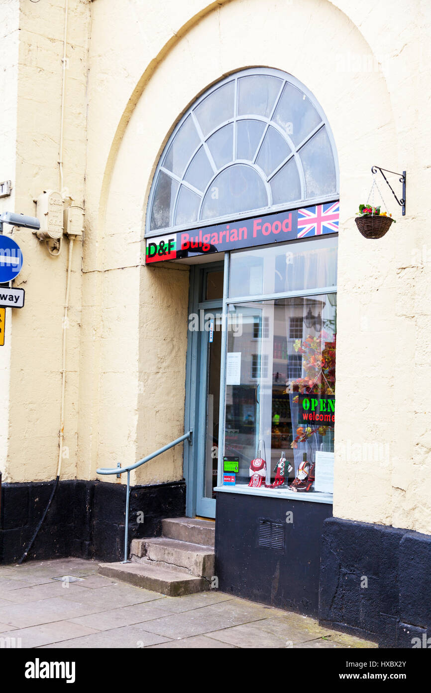 Bulgarian Food shop Boston Town UK Bulgarian food store Boston Town UK ...